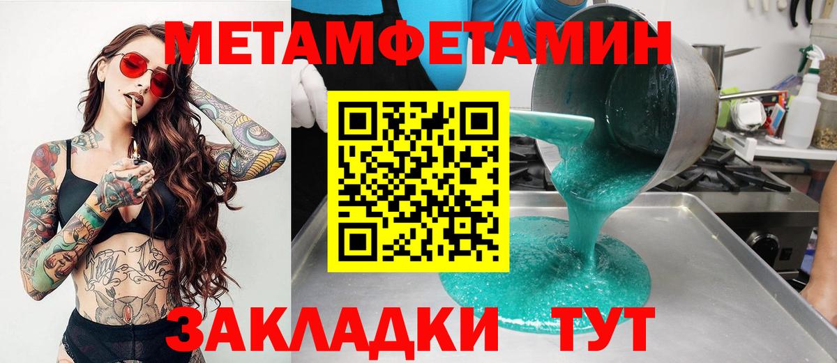 АМФЕТАМИН  Amphetamine  Заводоуковск  Вход с VPN  Амфетамин 97% 