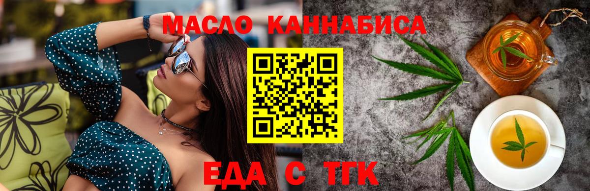 Canna-Cookies конопля  Вход с VPN  Заводоуковск 