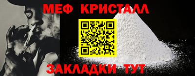 стаф Кунгур