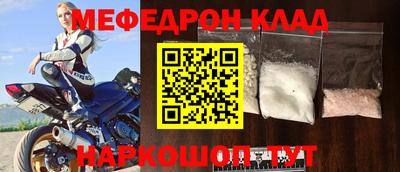 стаф Кунгур