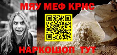 стаф Кунгур