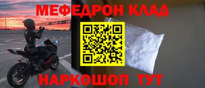 наркотики Кумертау