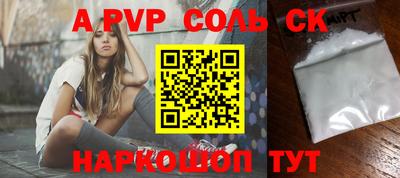 MESCALINE Краснознаменск