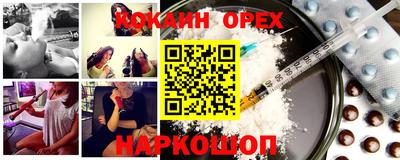 стаф Кунгур