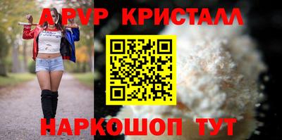 наркотики Кумертау