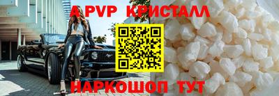 стаф Кунгур