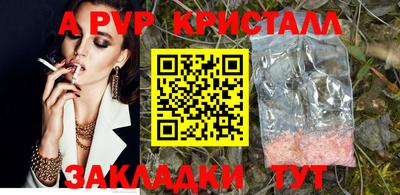 наркотики Кумертау