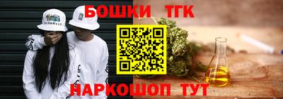 наркотики Кумертау
