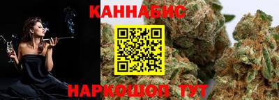 марки nbome Краснодар