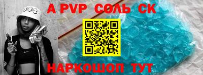 стаф Кунгур