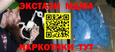 MESCALINE Краснознаменск