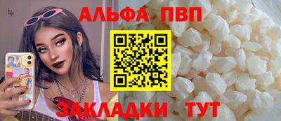 стаф Кунгур