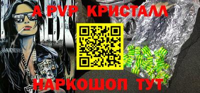 наркотики Кумертау