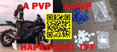 марки nbome Краснодар
