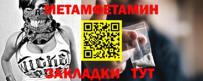 стаф Кунгур