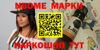 наркотики Кумертау