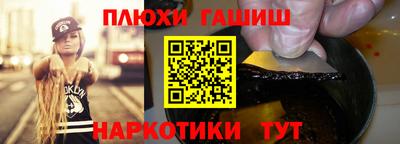наркотики Кумертау