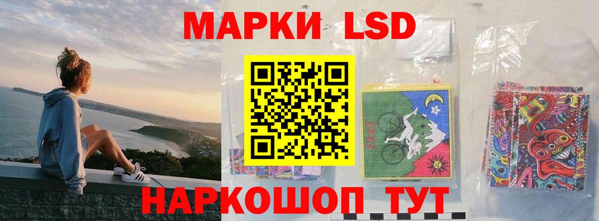 LSD-25 экстази кислота  Вход с VPN  ЛСД экстази кислота  Заводоуковск 