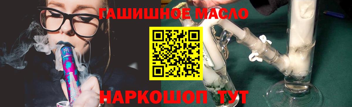 как найти закладки  Дистиллят ТГК концентрат  Заводоуковск  Вход с VPN  Дистиллят ТГК вейп 